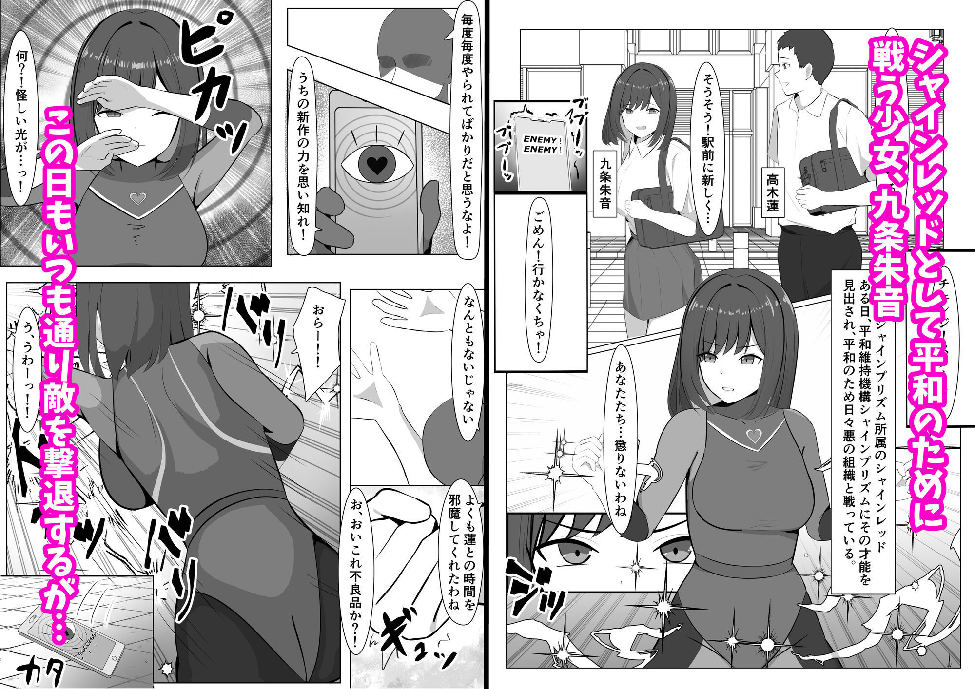 試し読み 1