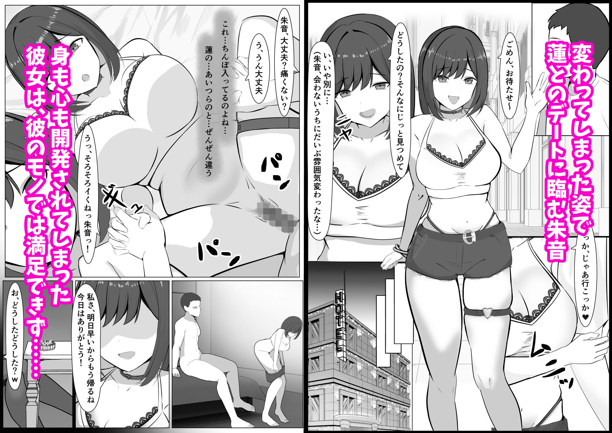 試し読み 5