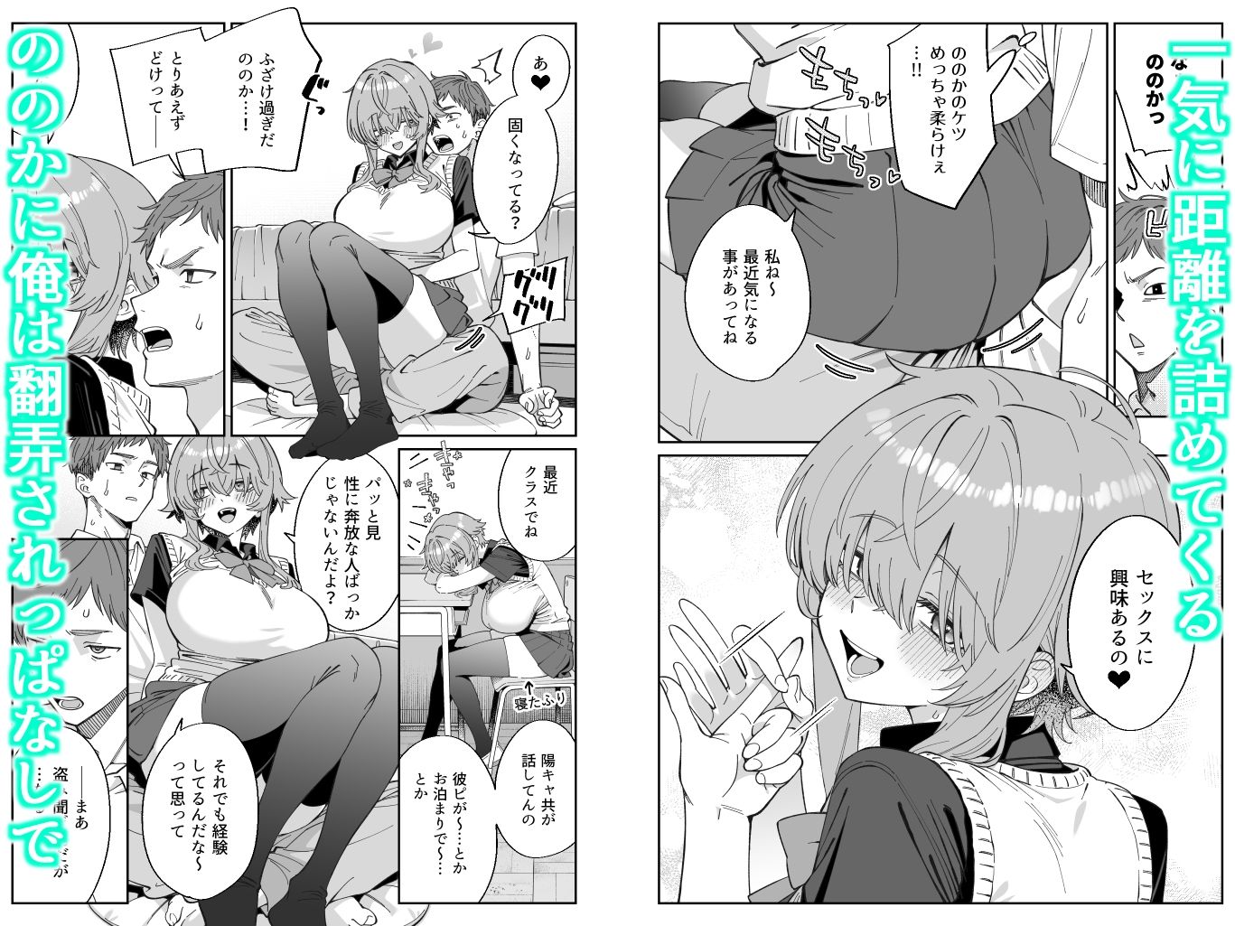 試し読み 5