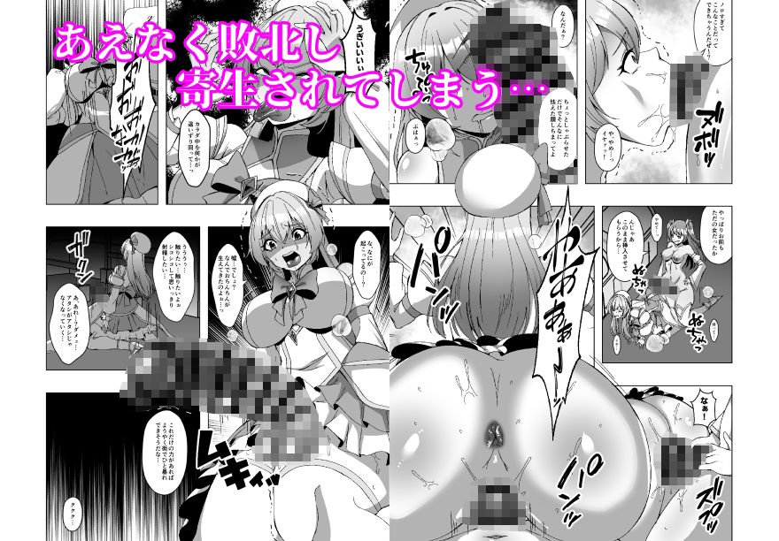 試し読み 5