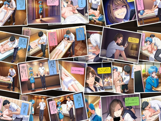 試し読み 6