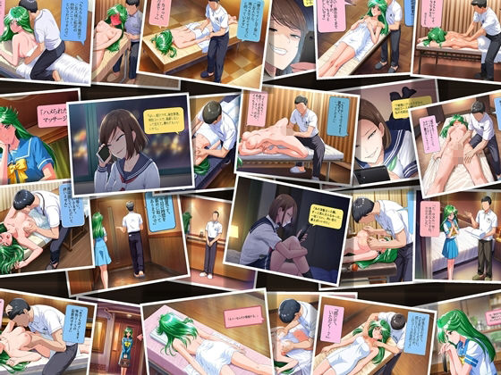 試し読み 9