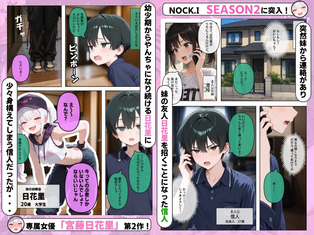 試し読み 1