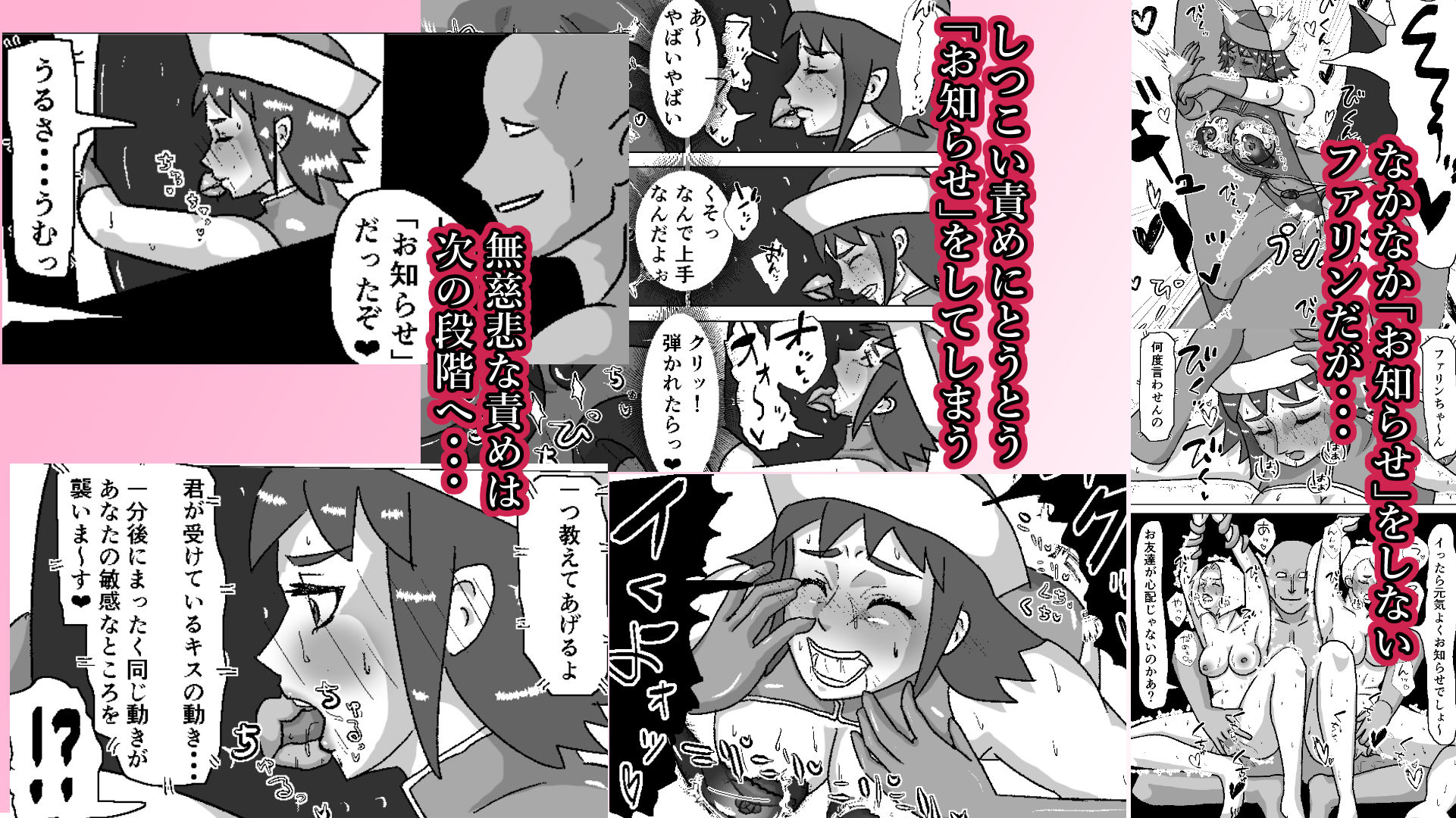 試し読み 6