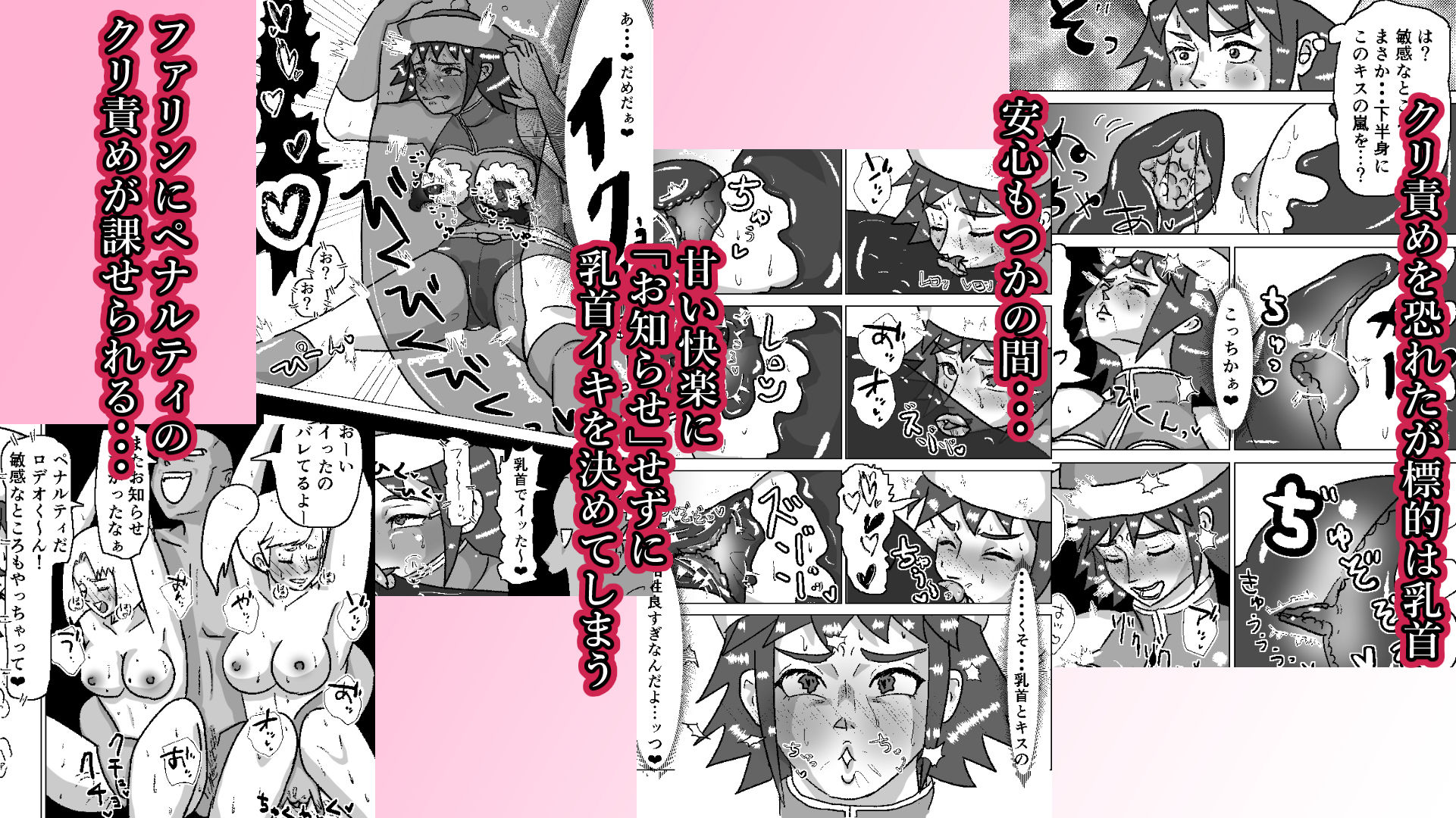 試し読み 7