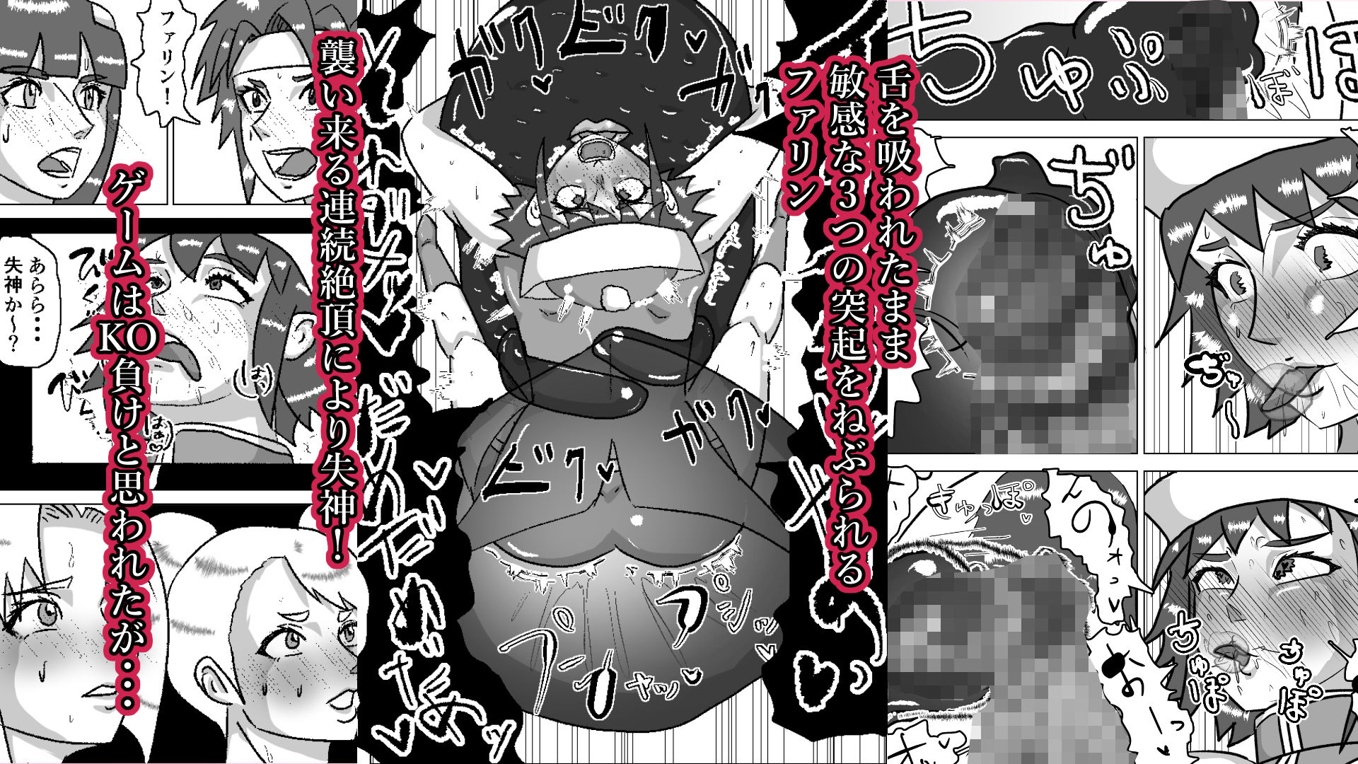 試し読み 8