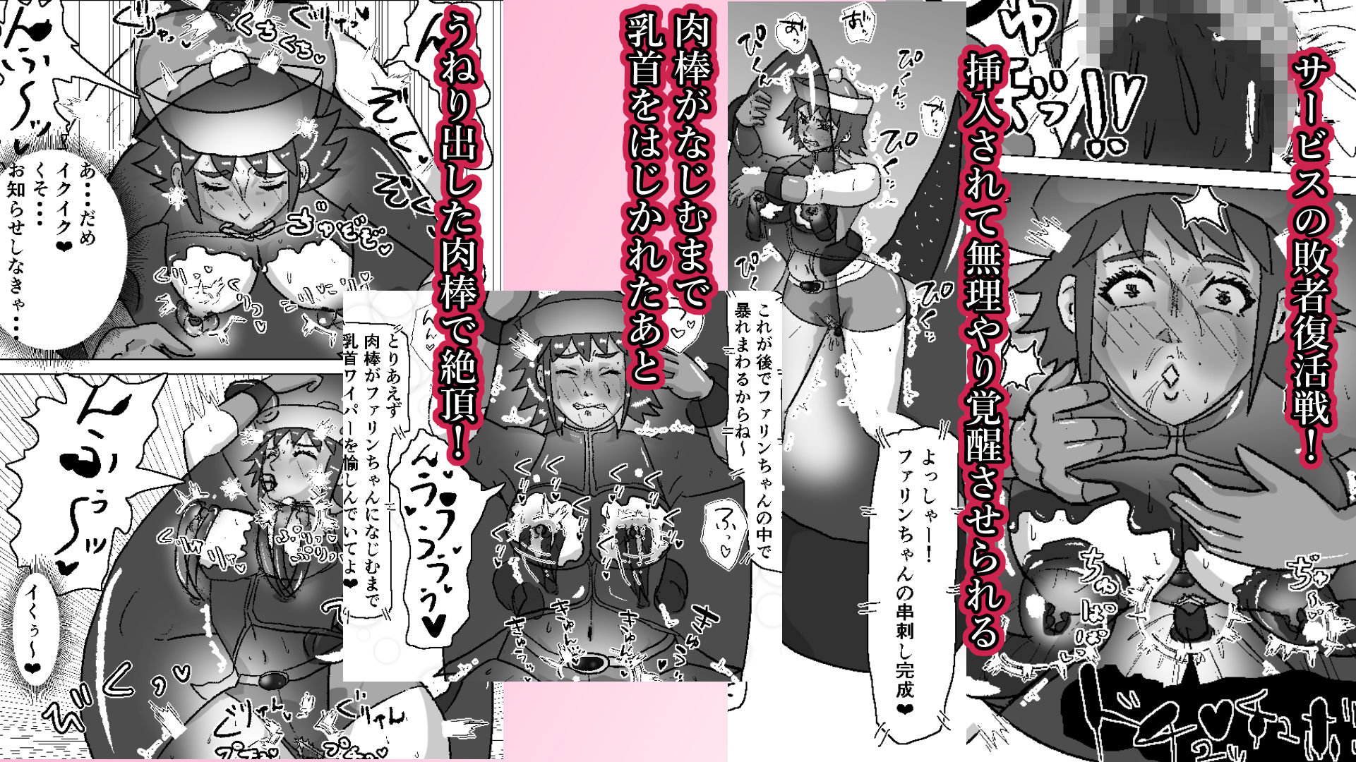 試し読み 9