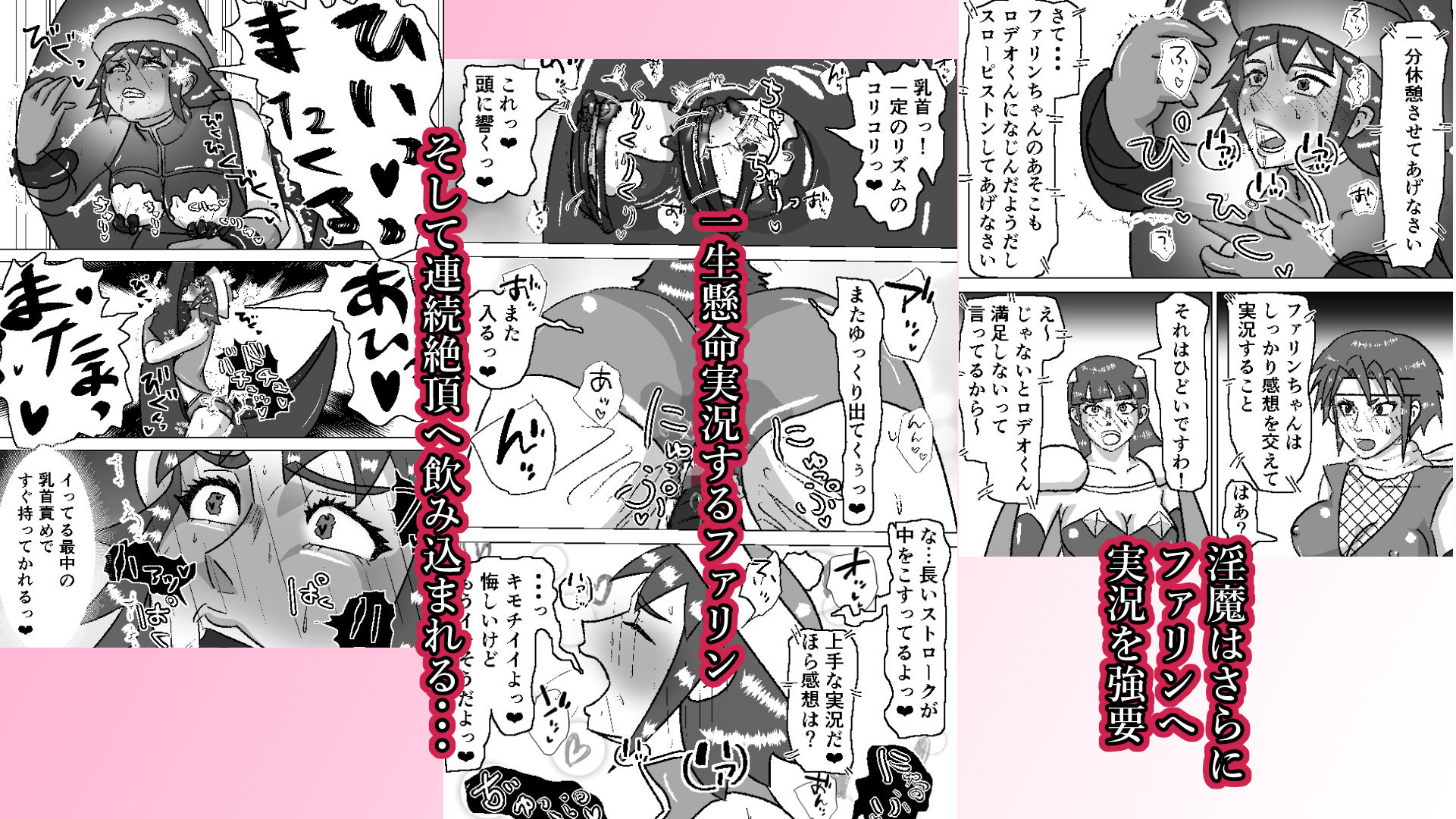 試し読み 10