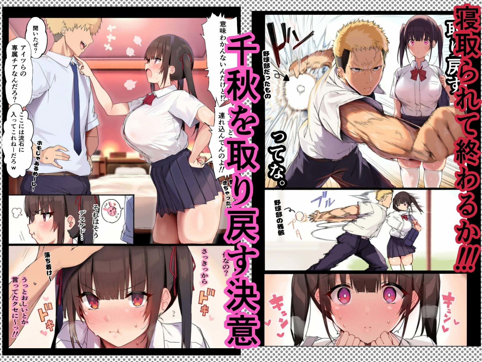 試し読み 8