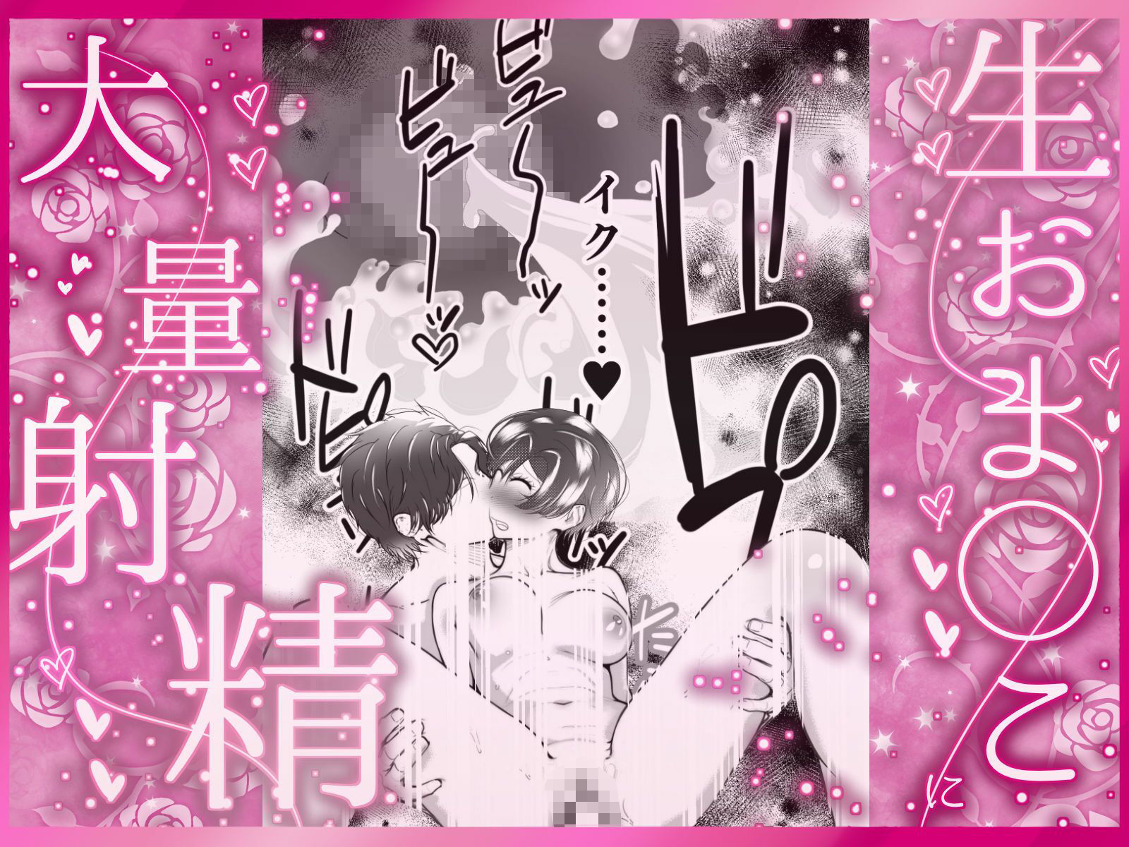 試し読み 10