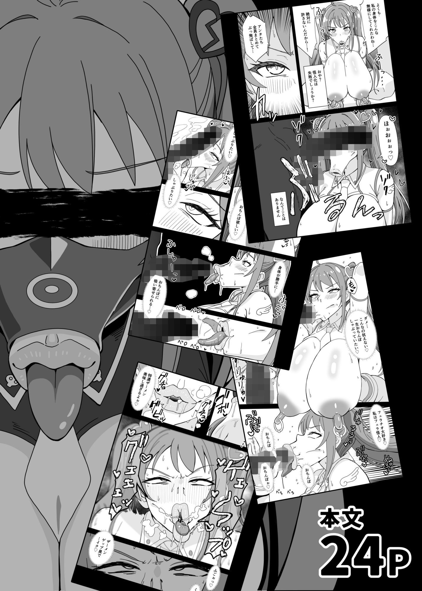 試し読み 7