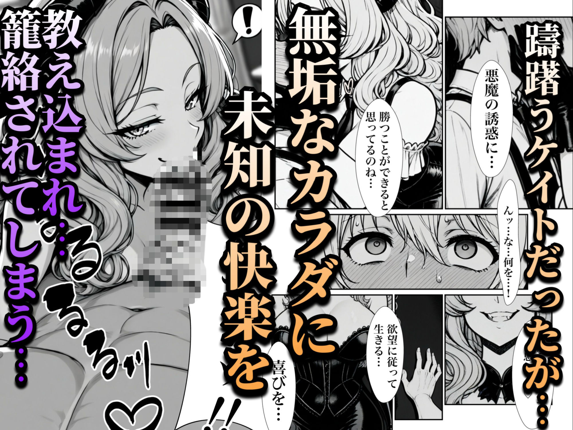 試し読み 6