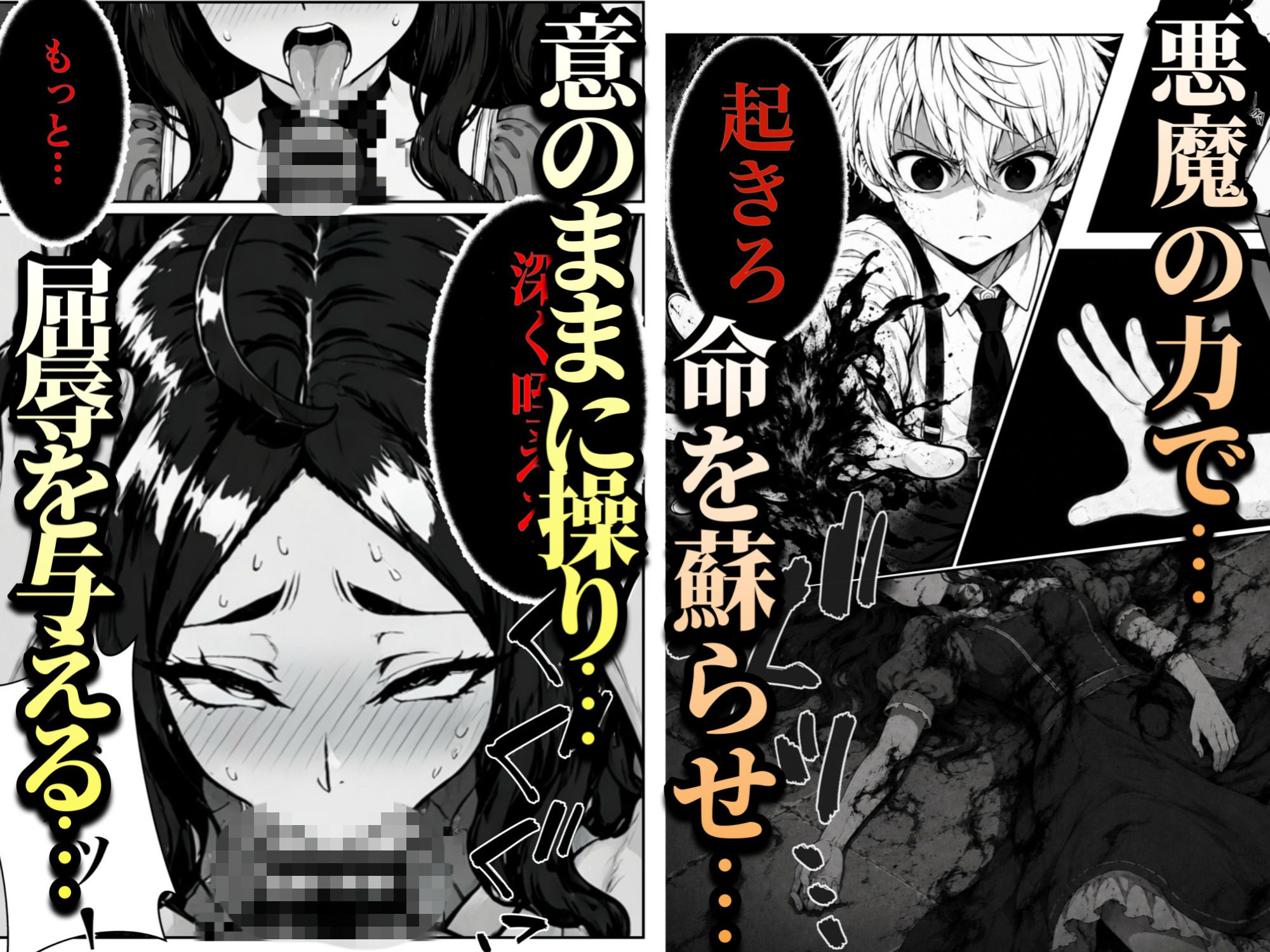 試し読み 8
