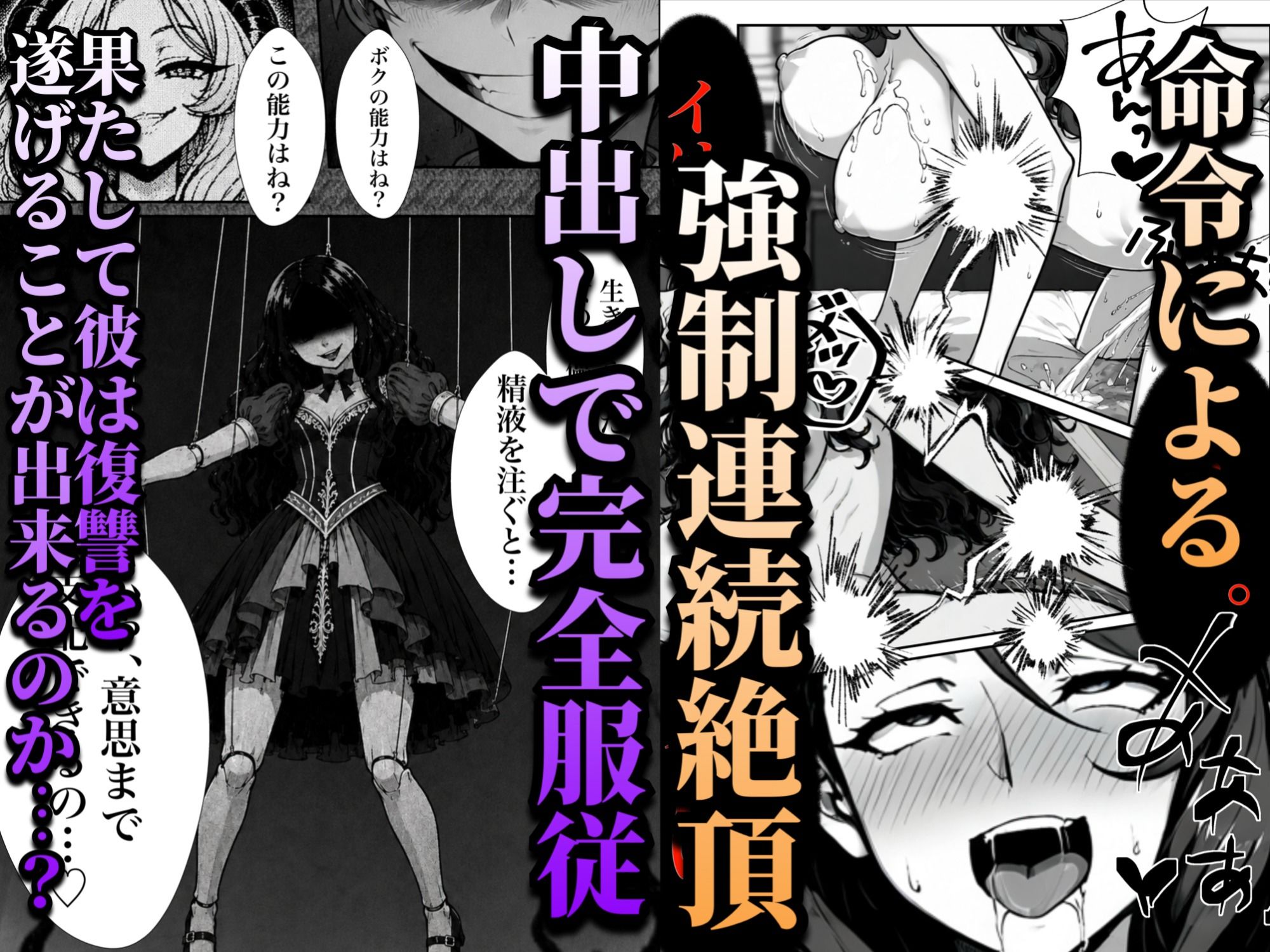 試し読み 9