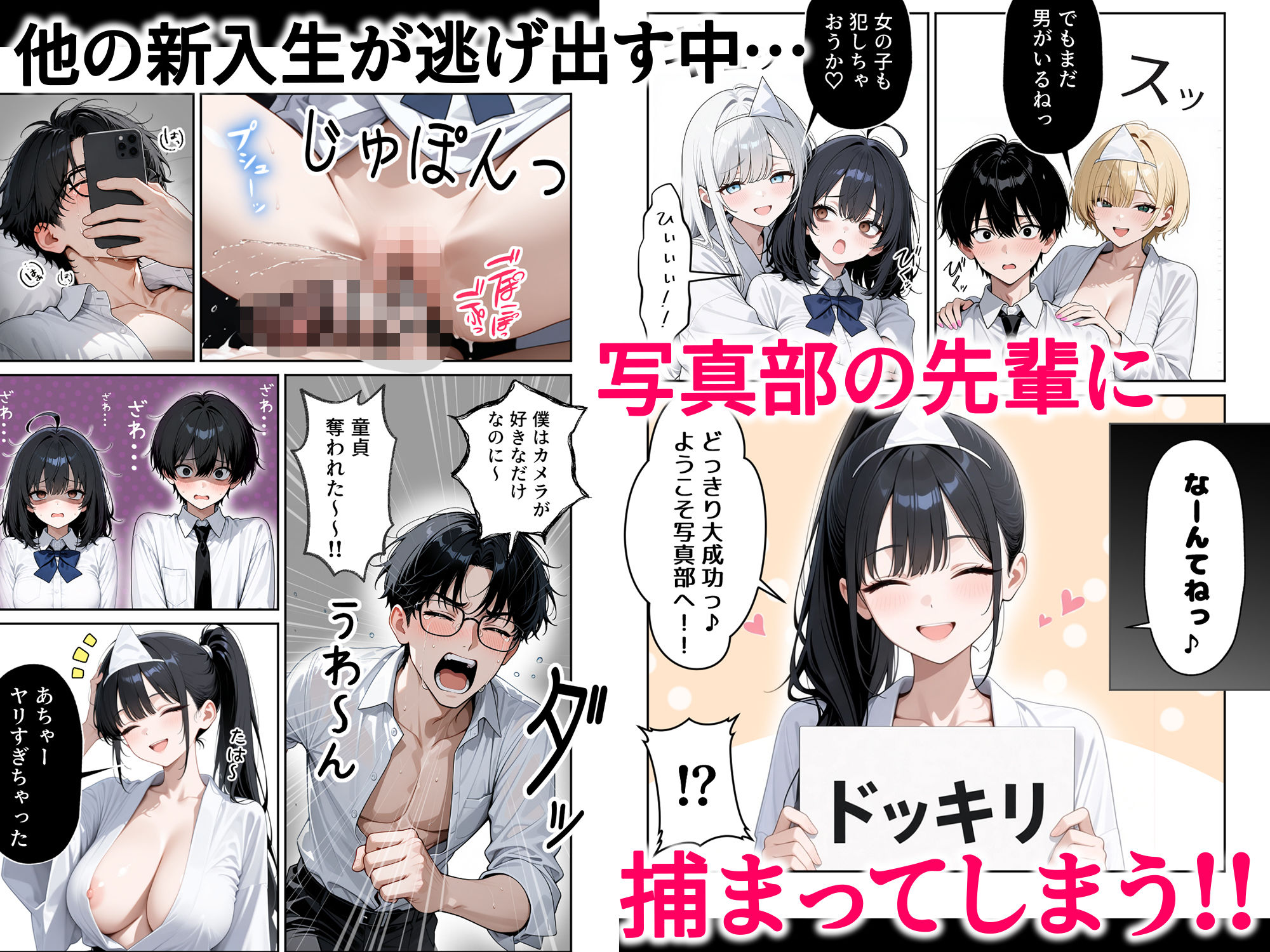 試し読み 3