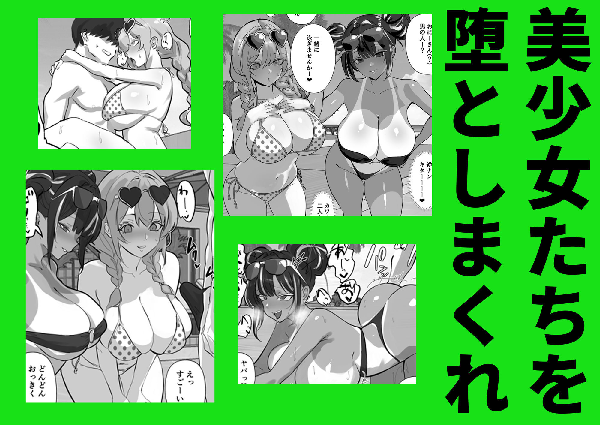 試し読み 4
