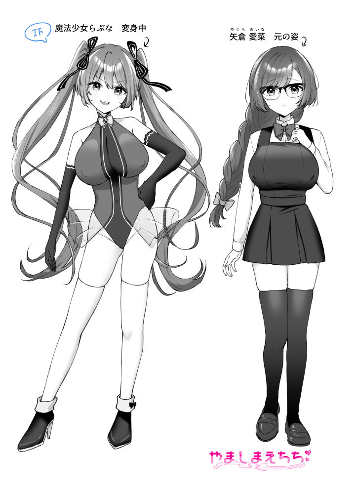 試し読み 10