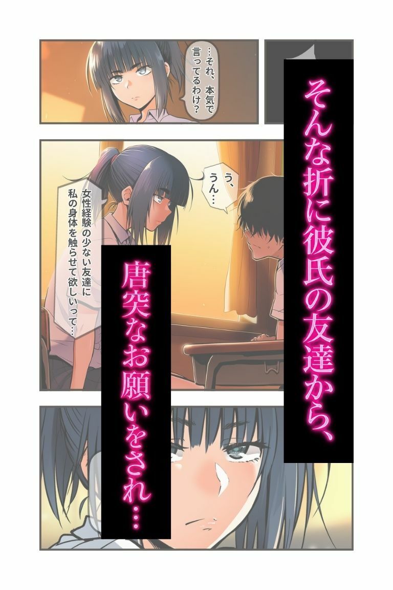 試し読み 5