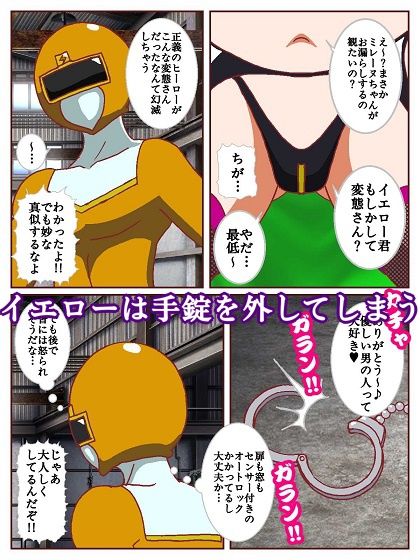 試し読み 8