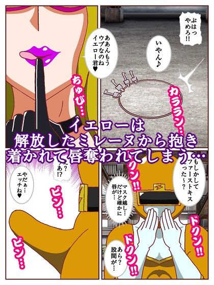 試し読み 9