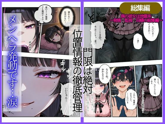 試し読み 8