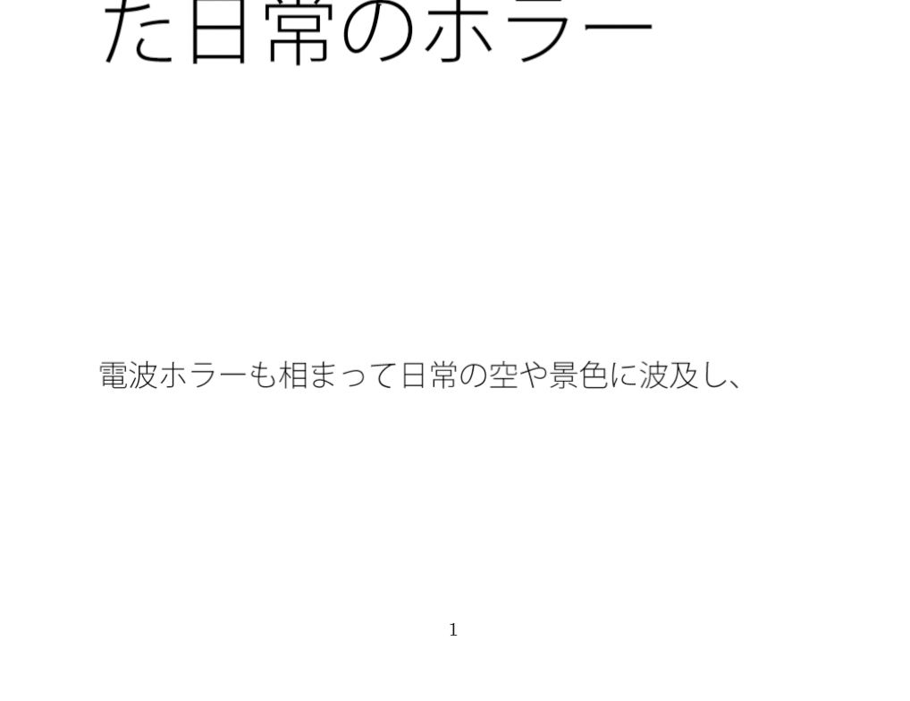 試し読み 1