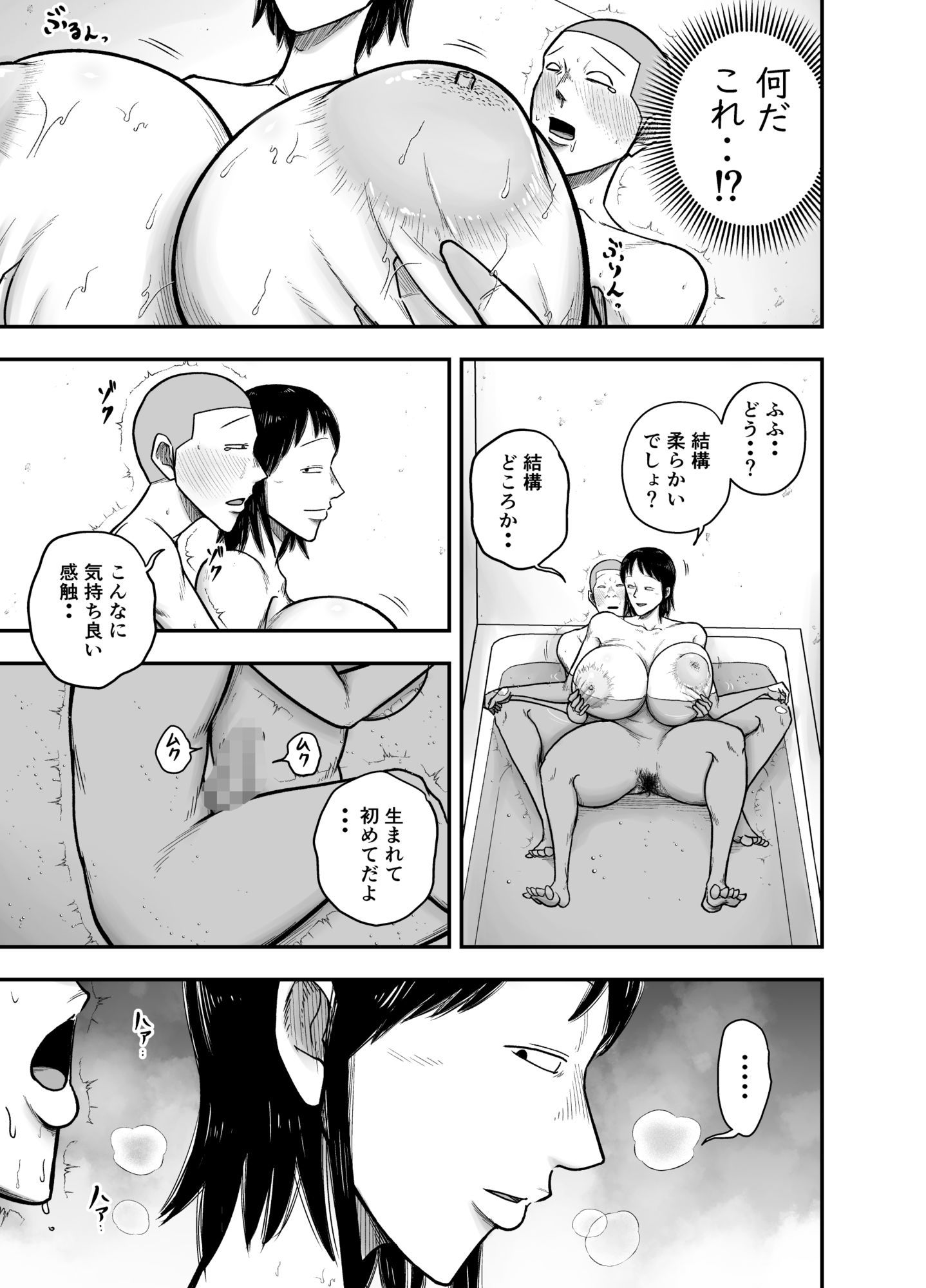 試し読み 10
