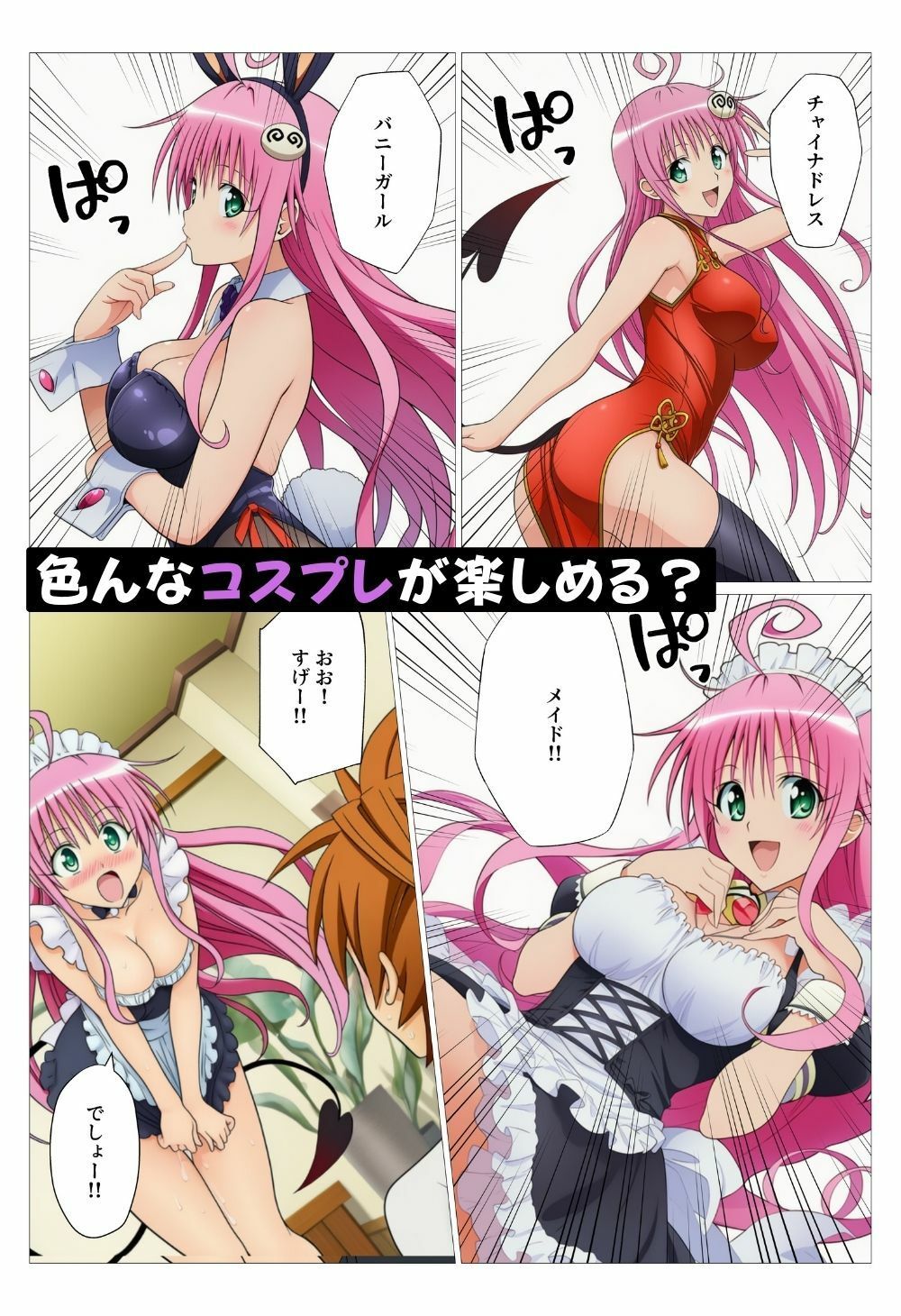 試し読み 3