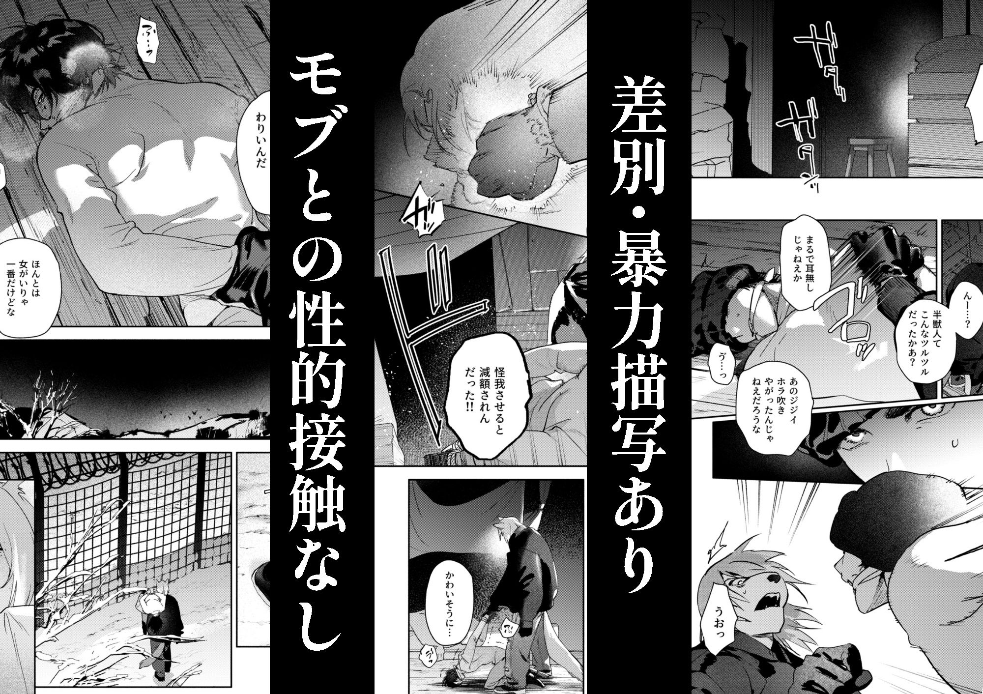 試し読み 10