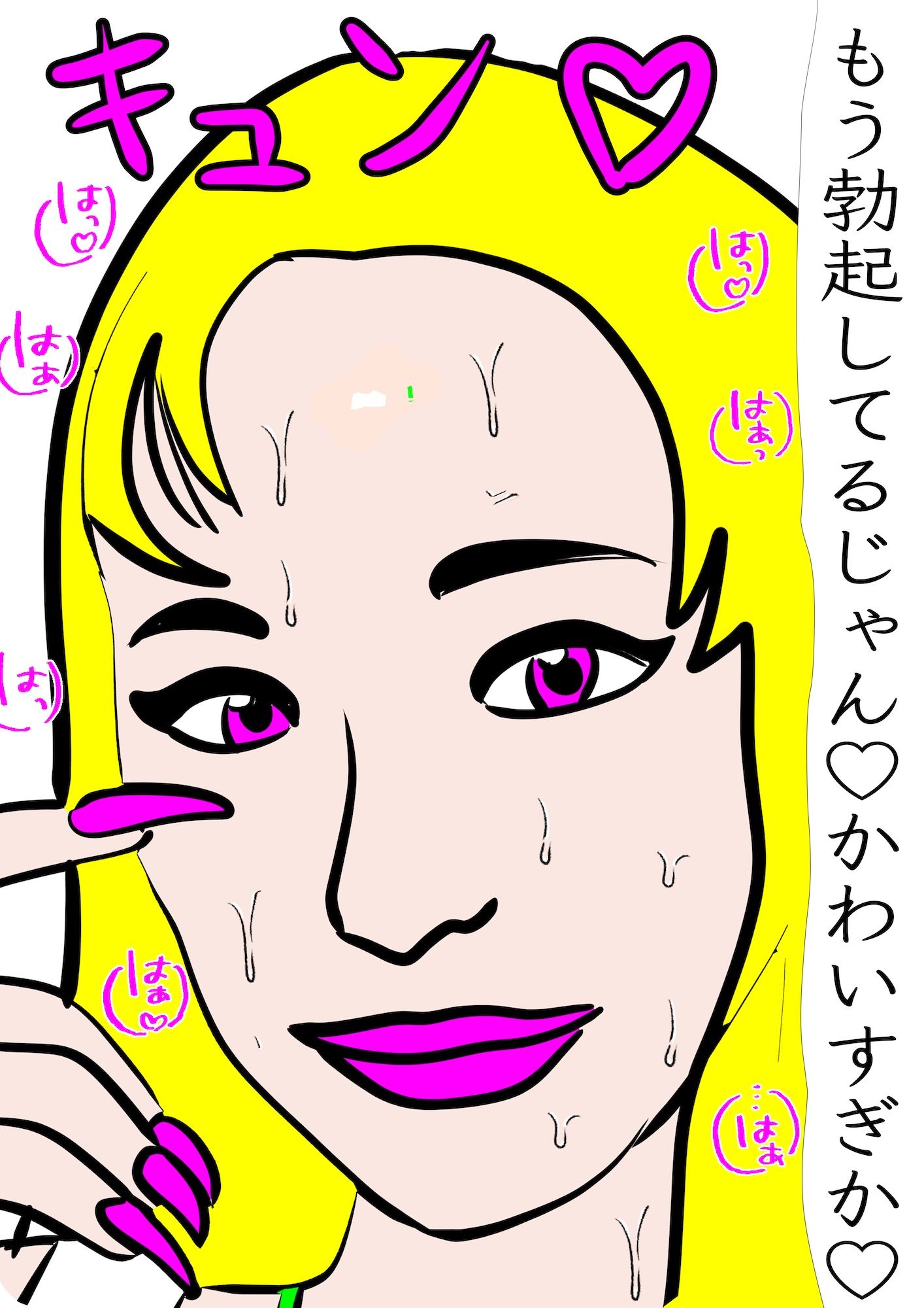 試し読み 7