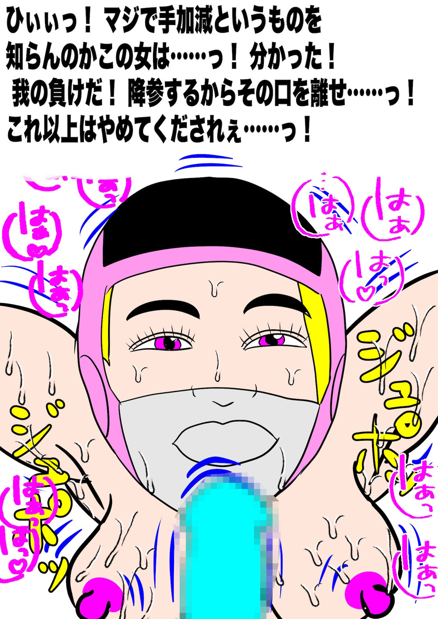試し読み 8
