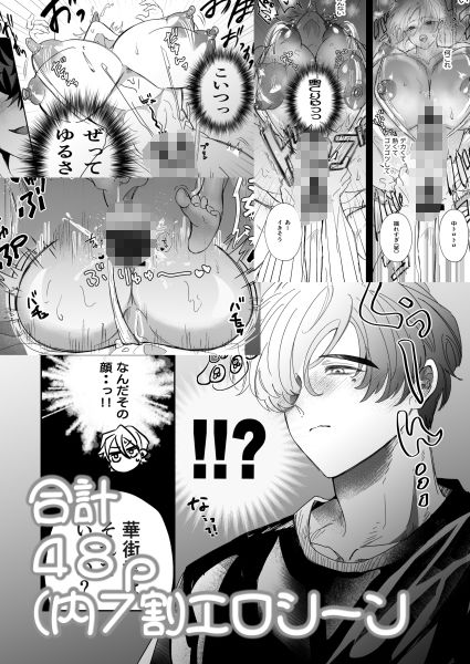 試し読み 9