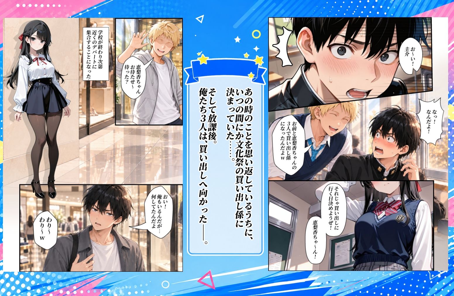 試し読み 5