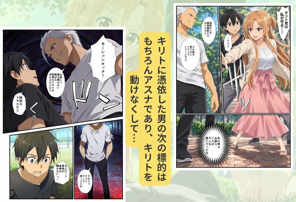 試し読み 7