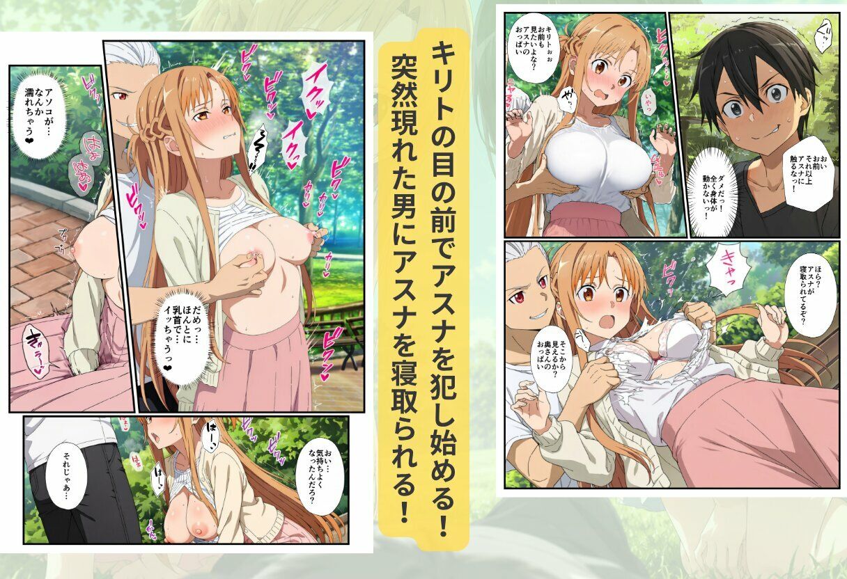 試し読み 8