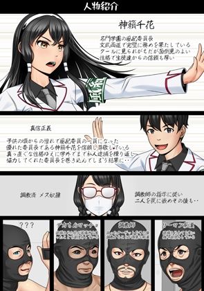 試し読み 10