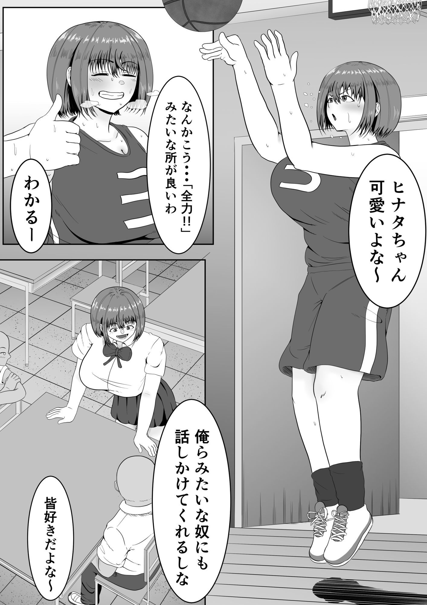 試し読み 6