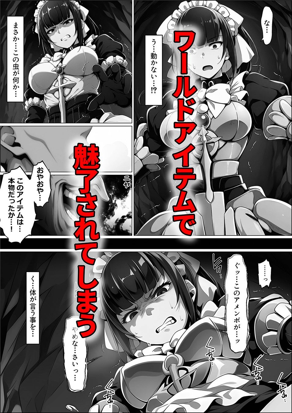 試し読み 5