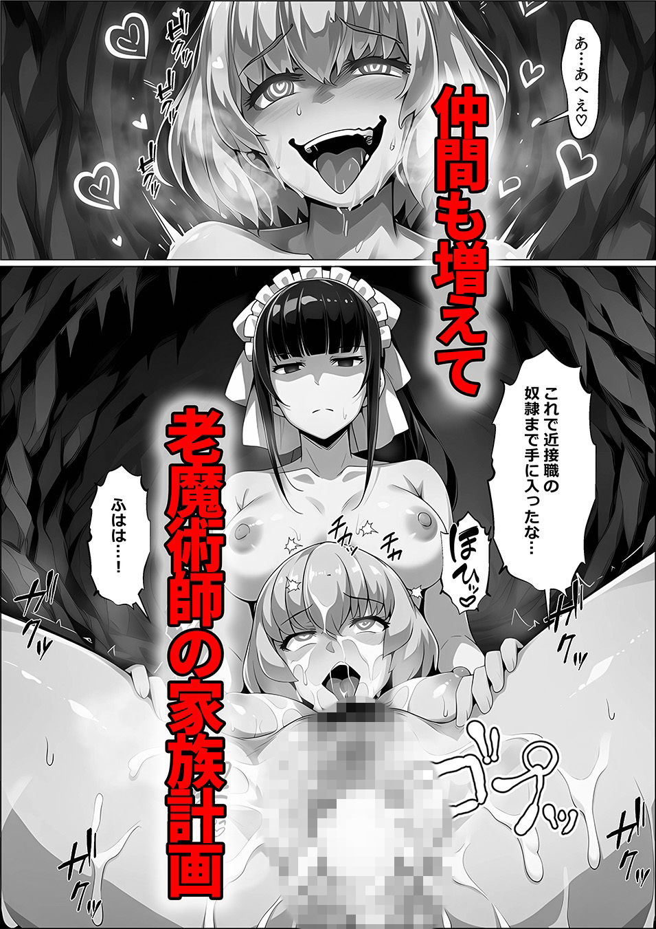 試し読み 9