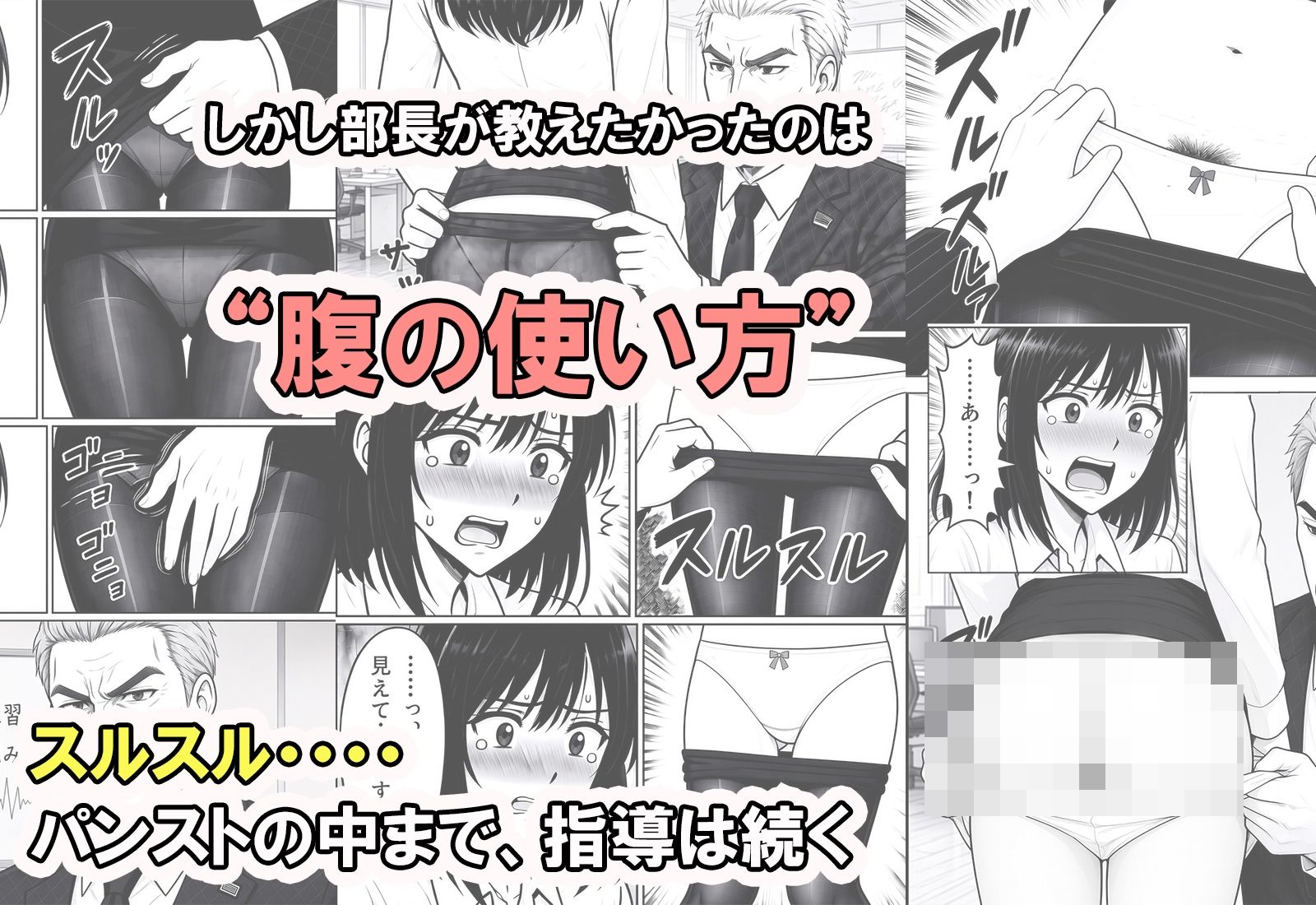 試し読み 6