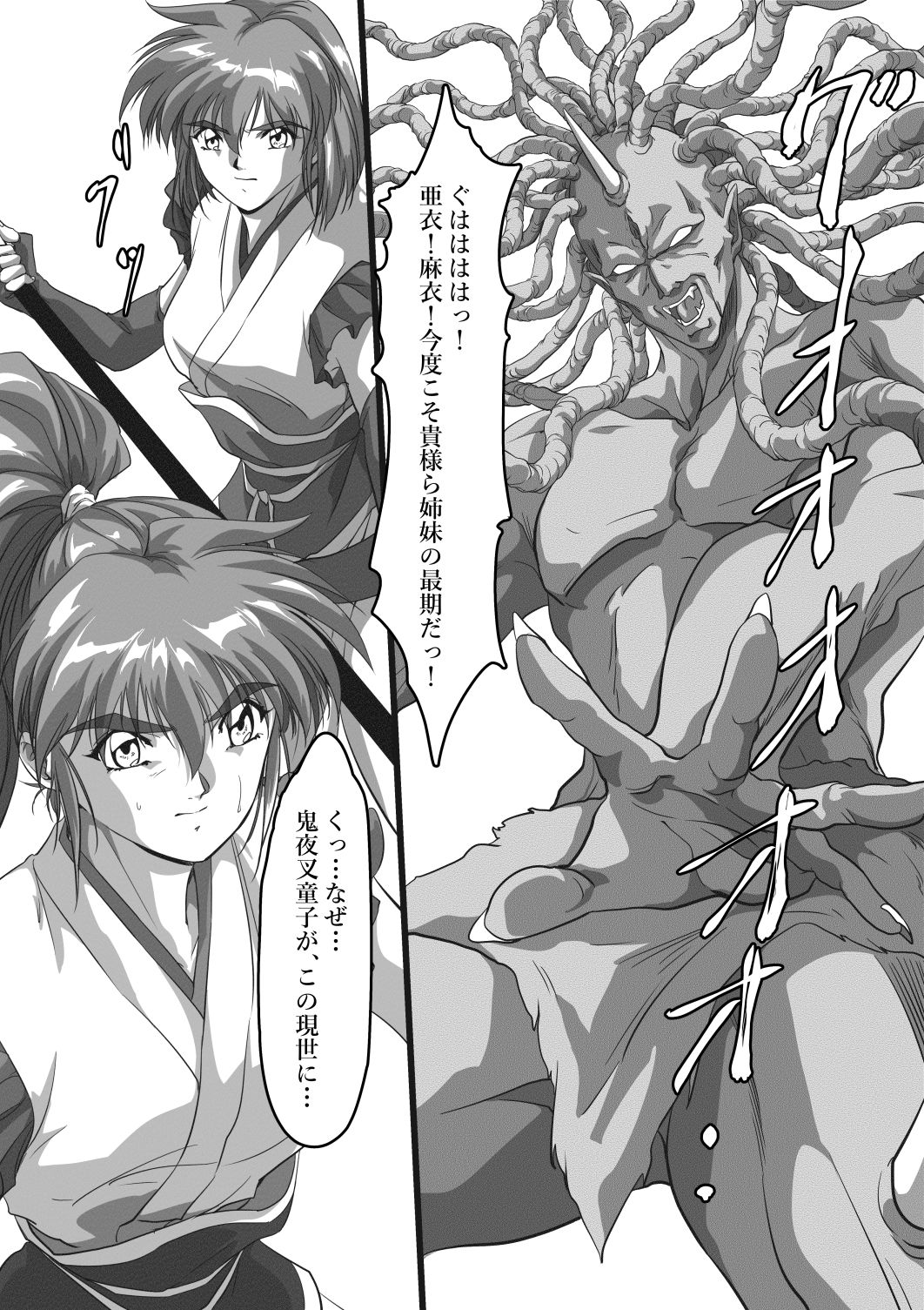 試し読み 10