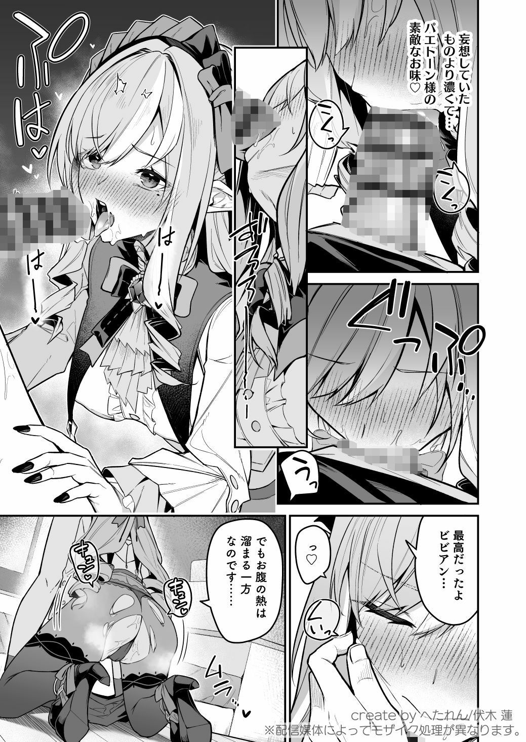 試し読み 5