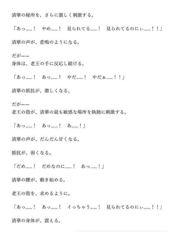 試し読み 10