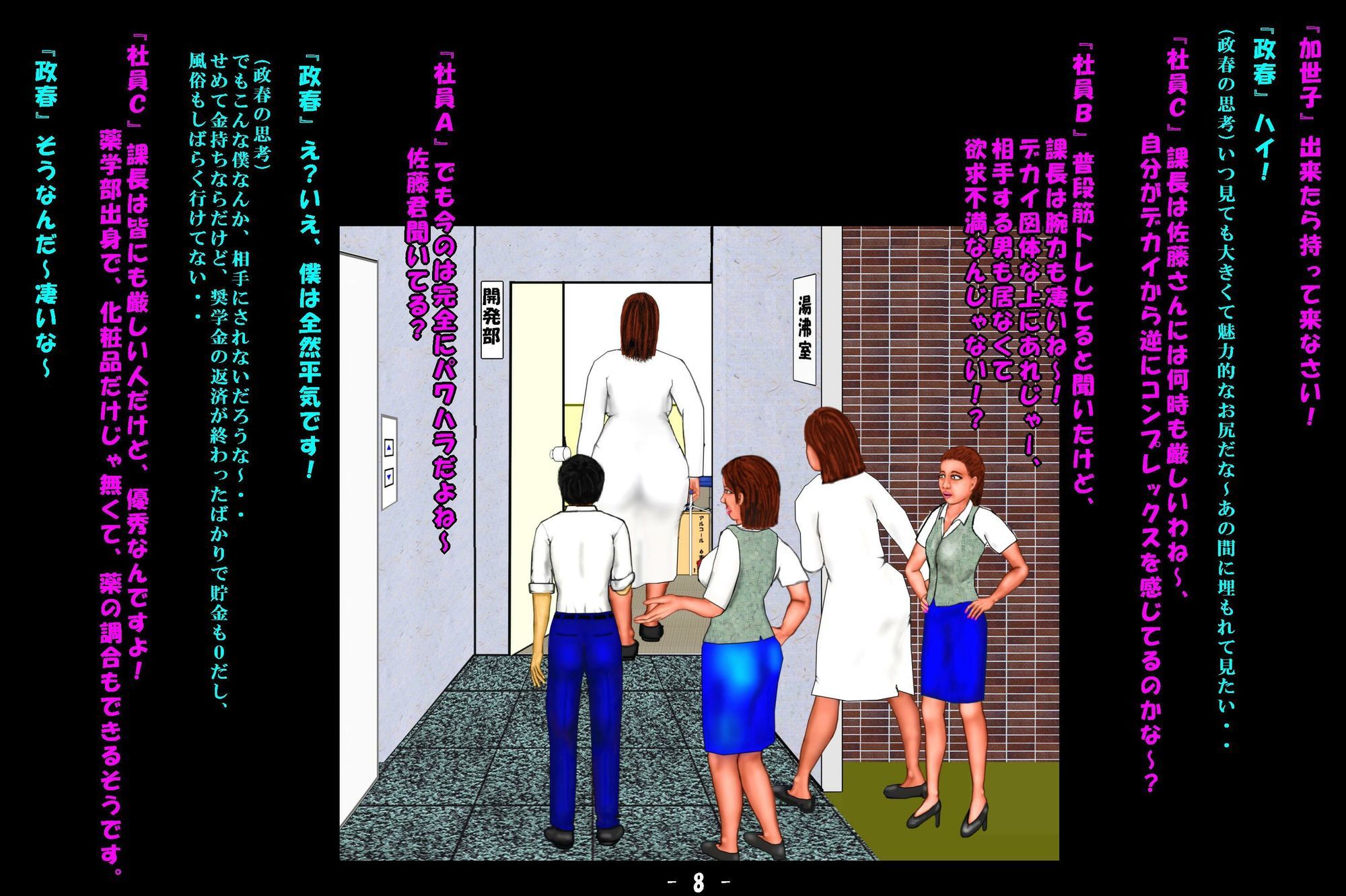試し読み 3