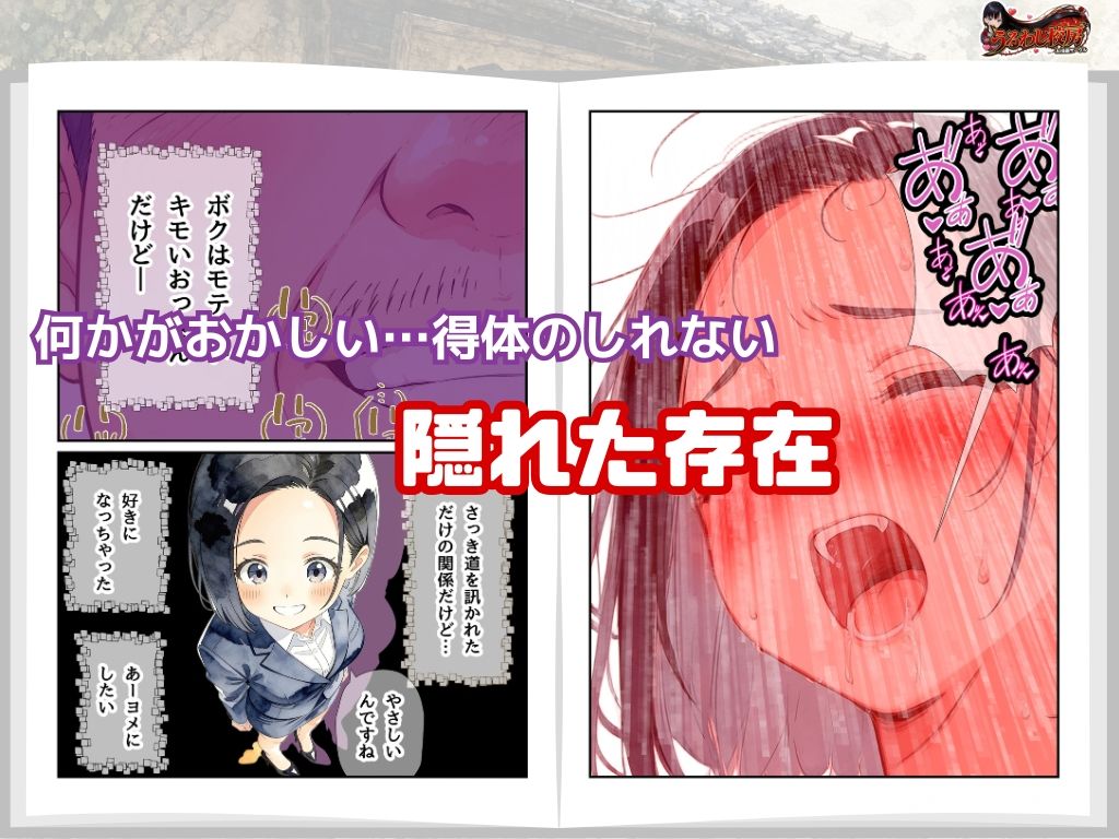 試し読み 7
