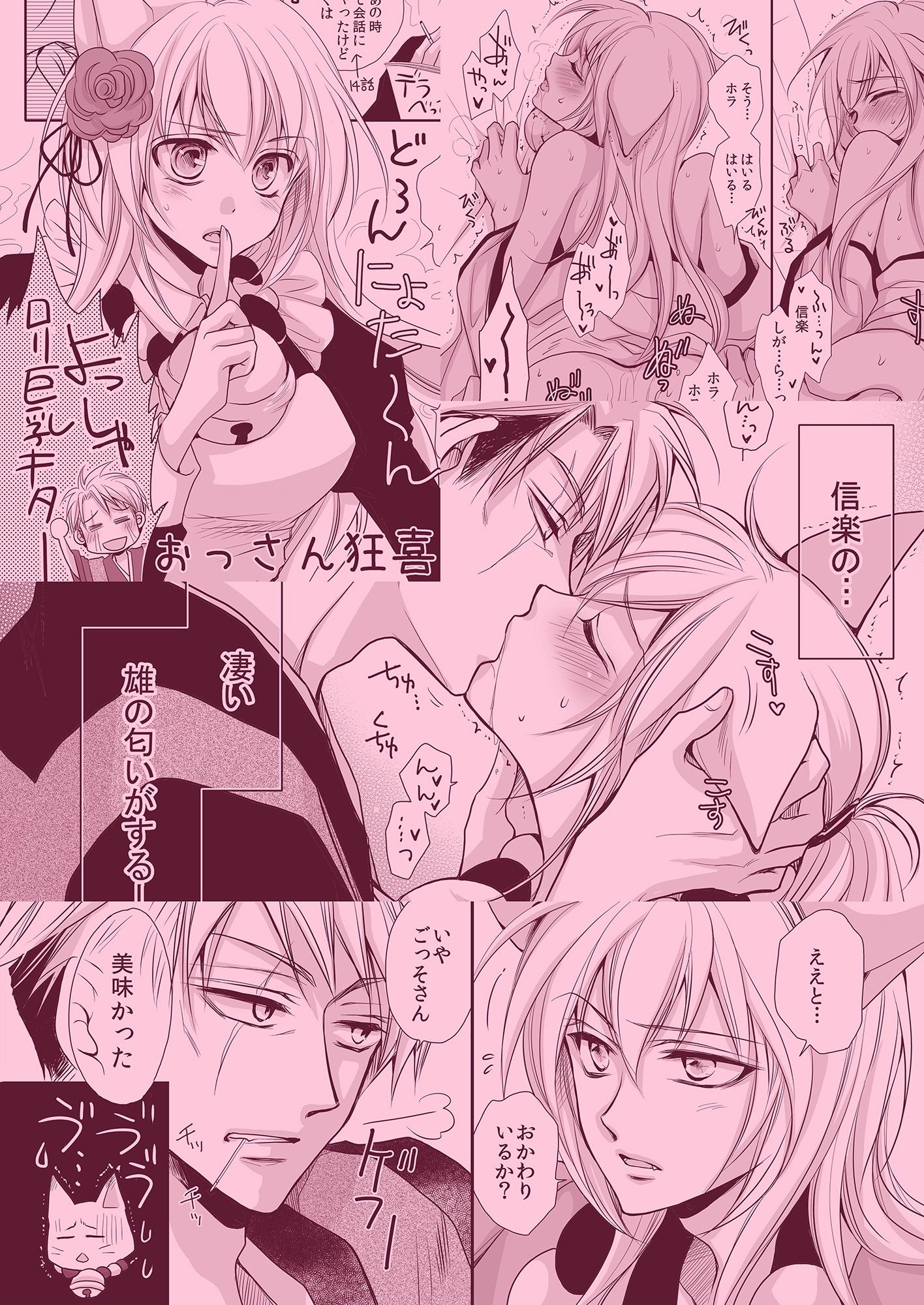 試し読み 10