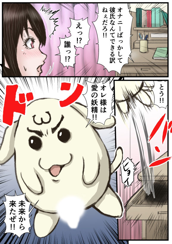 試し読み 3