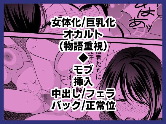 試し読み 6