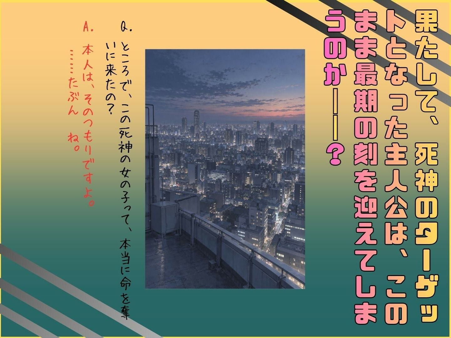 試し読み 10