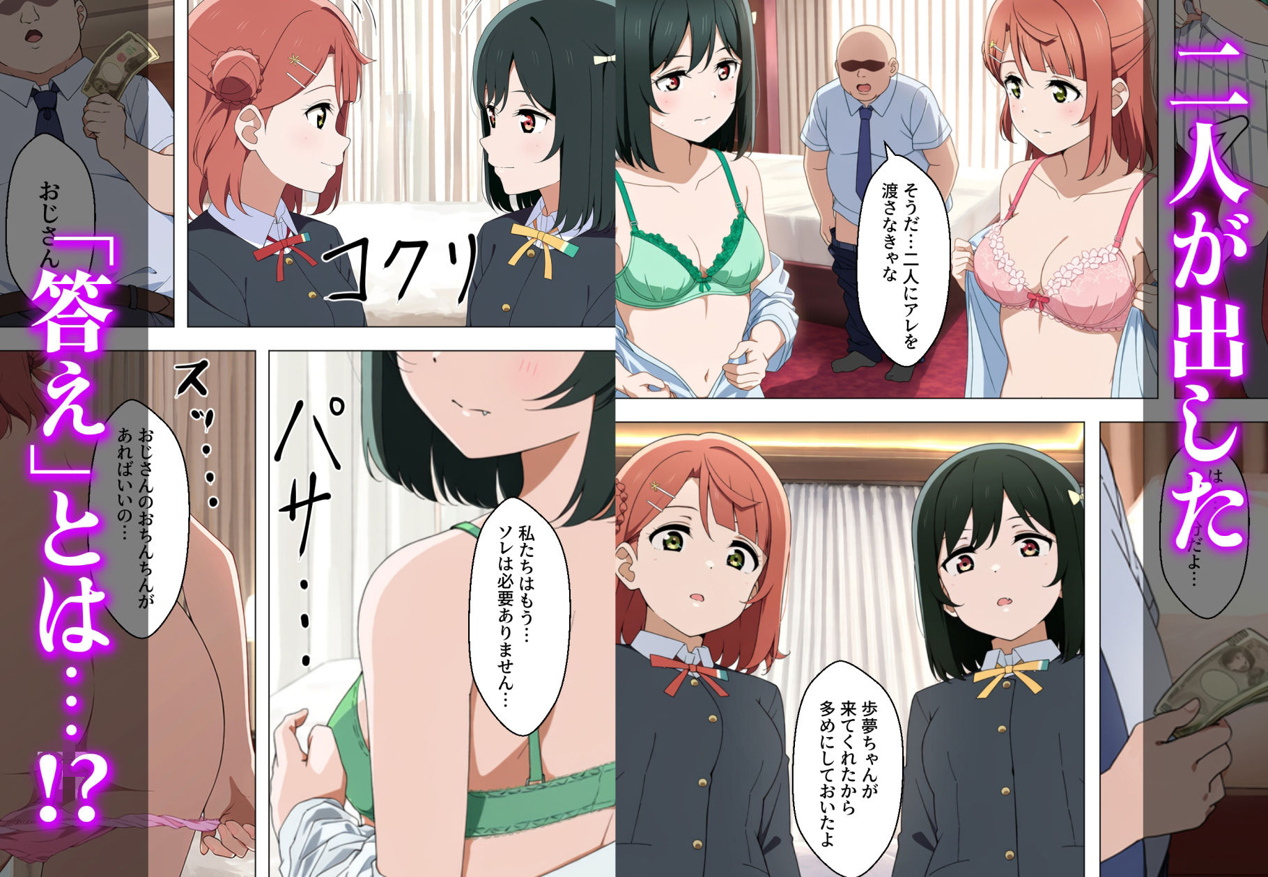 試し読み 6